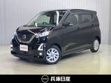 日産 デイズ 660cc 660 ハイウェイスターX ETC・ドラレコ・アラビュー・LED・アルミ