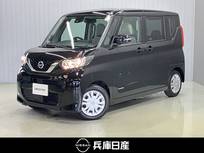 日産 ルークス 660cc 660 Xターボ ディスプレイオーディオ・全周囲カメラ(ミ