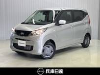 日産 デイズ 660cc B 当社社用車アップ・純正メモリーナビ・バッ