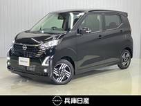日産 デイズ 660cc 660 ハイウェイスターX プロパイロット エディション 滝野西店展示TEL0795-48-3241担当小林