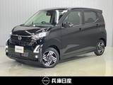 日産 デイズ 660cc 660 ハイウェイスターX プロパイロット エディション 滝野西店展示TEL0795-48-3241担当小林