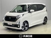 日産 デイズ 660cc 660 ハイウェイスターGターボ 当社社用車アップ・純正メモリーナビ・全周