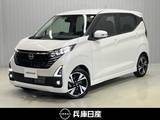 日産 デイズ 660cc 660 ハイウェイスターGターボ 当社社用車アップ・純正メモリーナビ・全周
