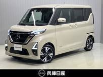 日産 ルークス 660cc 660 ハイウェイスターGターボ プロパイロット エディション ワンオーナー・純正SDナビ・全周囲カメラ・