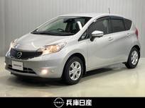 日産 ノート 1200cc 1.2 X DIG-S ディーラーOPナビ・全周囲カメラ・オートラ