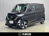 日産 ルークス 660cc 660 ハイウェイスターGターボ アーバンクロム プロパイロット エディション 純正メモリーナビ・全周囲カメラ・両側電動