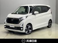 日産 デイズ 660cc 660 ハイウェイスターGターボ 当社社用車アップ・純正メモリーナビ・全周