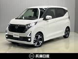 日産 デイズ 660cc 660 ハイウェイスターGターボ 当社社用車アップ・純正メモリーナビ・全周