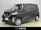 日産 デイズ 660cc 660 ハイウェイスターX ワンオーナー・純正SDナビ・全周囲カメラ・