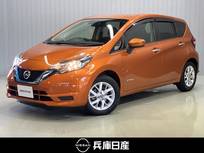 日産 ノート 1200cc 1.2 e-POWER X 純正メモリーナビ・バックモニター・衝突被
