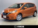 日産 ノート 1200cc 1.2 e-POWER X 純正メモリーナビ・バックモニター・衝突被