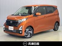 日産 デイズ 660cc 660 ハイウェイスターX 当社社用車アップ・純正メモリーナビ・全周