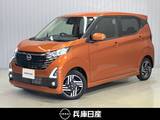 日産 デイズ 660cc 660 ハイウェイスターX 当社社用車アップ・純正メモリーナビ・全周