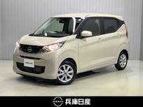 日産 デイズ 660cc 660 X 当社社用車アップ・純正9インチメモリーナ