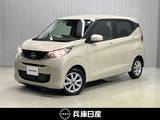 日産 デイズ 660cc 660 X 当社社用車アップ・純正9インチメモリーナ