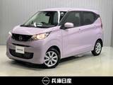日産 デイズ 660cc 660 X 滝野西店展示TEL0795-48-3241担当小林