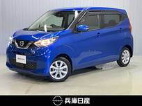 日産 デイズ 660cc 660 X ワンオーナー・純正SDナビ・全周囲カメラ・