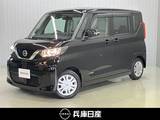 日産 ルークス 660cc 660 X ナビ・アラビュー・左オートスライドドア・