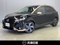 日産 ノートオーラ 1200cc 1.2 G レザーエディション 滝野西店展示TEL0795-48-3241担当小林