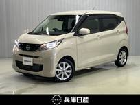 日産 デイズ 660cc 660 X ワンオーナー・CDオーディオ・アイドリング