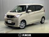 日産 デイズ 660cc 660 X ワンオーナー・CDオーディオ・アイドリング