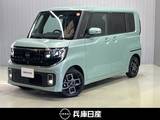 日産 ルークス 660cc 660 ハイウェイスターX プロパイロット エディション 滝野西店展示TEL0795-48-3241担当小林