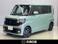 日産 ルークス 660cc 660 ハイウェイスターX プロパイロット エディション 当社試乗車アップ・メーカーメモリーナビ・