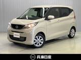 日産 デイズ 660cc 660 X 当社試乗車アップ・純正メモリーナビ・バッ