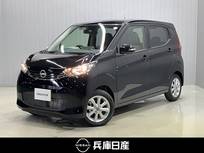 日産 デイズ 660cc 660 X 当社試乗車アップ・純正メモリーナビ・全周
