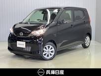 日産 デイズ 660cc 660 X 当社試乗車アップ・純正メモリーナビ・全周