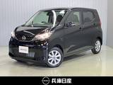 日産 デイズ 660cc 660 X 当社試乗車アップ・純正メモリーナビ・全周