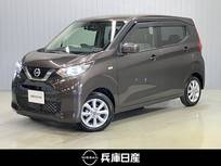 日産 デイズ 660cc 660 X CDチューナー・ドラレコ・アルミホイール・