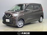 日産 デイズ 660cc 660 X CDチューナー・ドラレコ・アルミホイール・