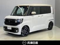 日産 ルークス 660cc 660 ハイウェイスターX ナビ・左右オートスライドドア・ETC・シー