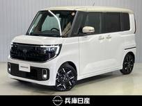 日産 ルークス 660cc 660 ハイウェイスターGターボ プロパイロット エディション 当社社用車アップ・純正9インチメモリーナ