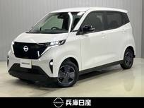 日産 サクラ G 展示試乗車アップ