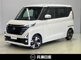 日産 ルークス 660cc 660 ハイウェイスターGターボ プロパイロット エディション ワンオーナー・ディスプレイオーディオ・両