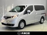 日産 NV200バネット 1600cc 1.6 マルチベッドワゴン キャンピングゾーン展示中・ワンオーナー・