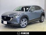 マツダ CX-30 2000cc 2.0 20S プロアクティブ ツーリングセレクション ワンオーナー・メーカーSDナビ・前席シート