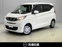 日産 デイズ 660cc 660 S ワンオーナー・衝突被害軽減ブレーキ・踏み