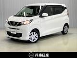 日産 デイズ 660cc 660 S ワンオーナー・衝突被害軽減ブレーキ・踏み