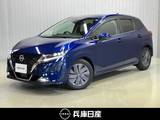日産 ノート 1200cc 1.2 X メーカーナビ・全周囲カメラ・衝突被害軽減