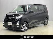 日産 デイズ 660cc 660 ハイウェイスターX プロパイロット エディション ワンオーナー・ディーラーOPナビ・全周囲カ
