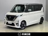 日産 ルークス 660cc 660 ハイウェイスターX プロパイロット エディション 滝野西店展示TEL0795-48-3241担当小林