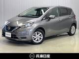 日産 ノート 1200cc 1.2 e-POWER X 純正SDナビ・全周囲カメラ衝突被害軽減ブレ