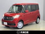 日産 デイズルークス 660cc 660 X ワンオーナー・純正SDナビ・全周囲カメラ・