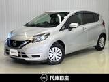 日産 ノート 1200cc 1.2 e-POWER X 純正SDナビ・全周囲カメラ・衝突被害軽減ブ