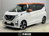 日産 デイズ 660cc 660 ハイウェイスターGターボ プロパイロット エディション ワンオーナー・全周囲カメラ・純正ディスプ