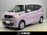 日産 デイズ 660cc 660 X 当社社用車アップ・メモリーナビ・バックモ