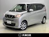 日産 デイズ 660cc 660 X ワンオーナー・純正メモリーナビ・全周囲カ